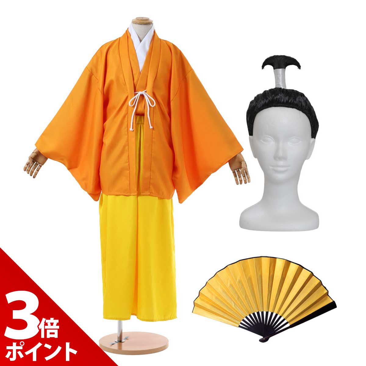 楽天市場】コスプレ 衣装 キラキラ着流し ゴールド 仮装衣装