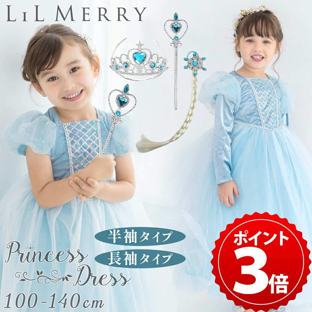 楽天市場】レノックス オーロラ姫 美女のための花束