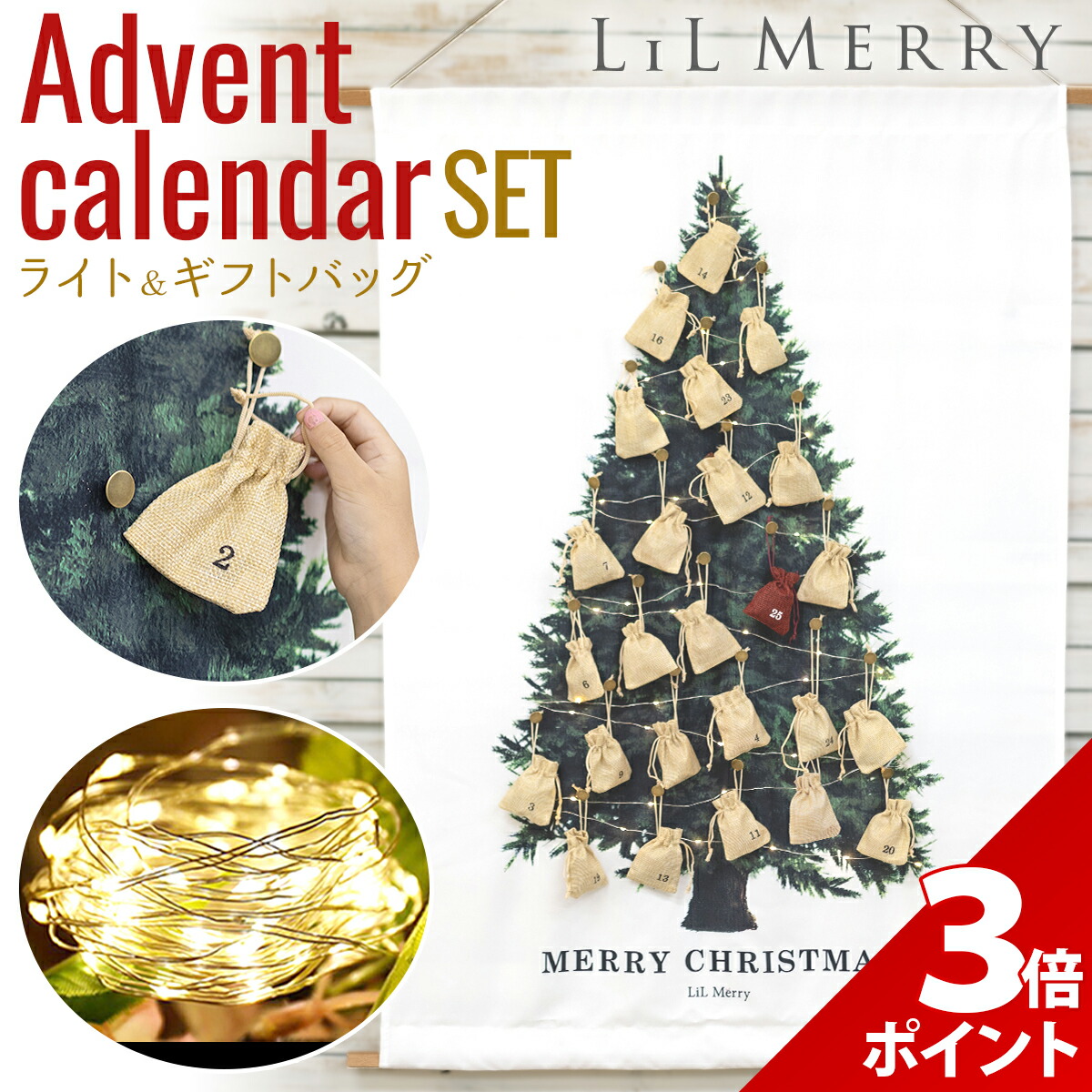 ☆クリスマス 壁掛け 飾り　カレンダー カウントダウン アドベントカレンダー 楽天市場】クリスマス 壁掛け 飾りカレンダー カウントダウン