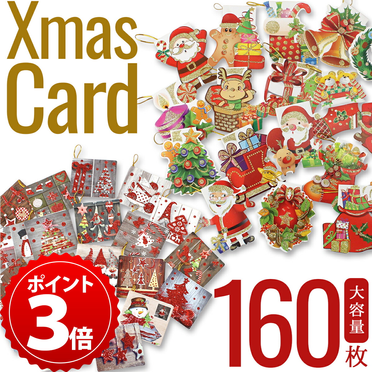楽天市場】ポップアップクリスマスカード ギターを弾く雪だるま