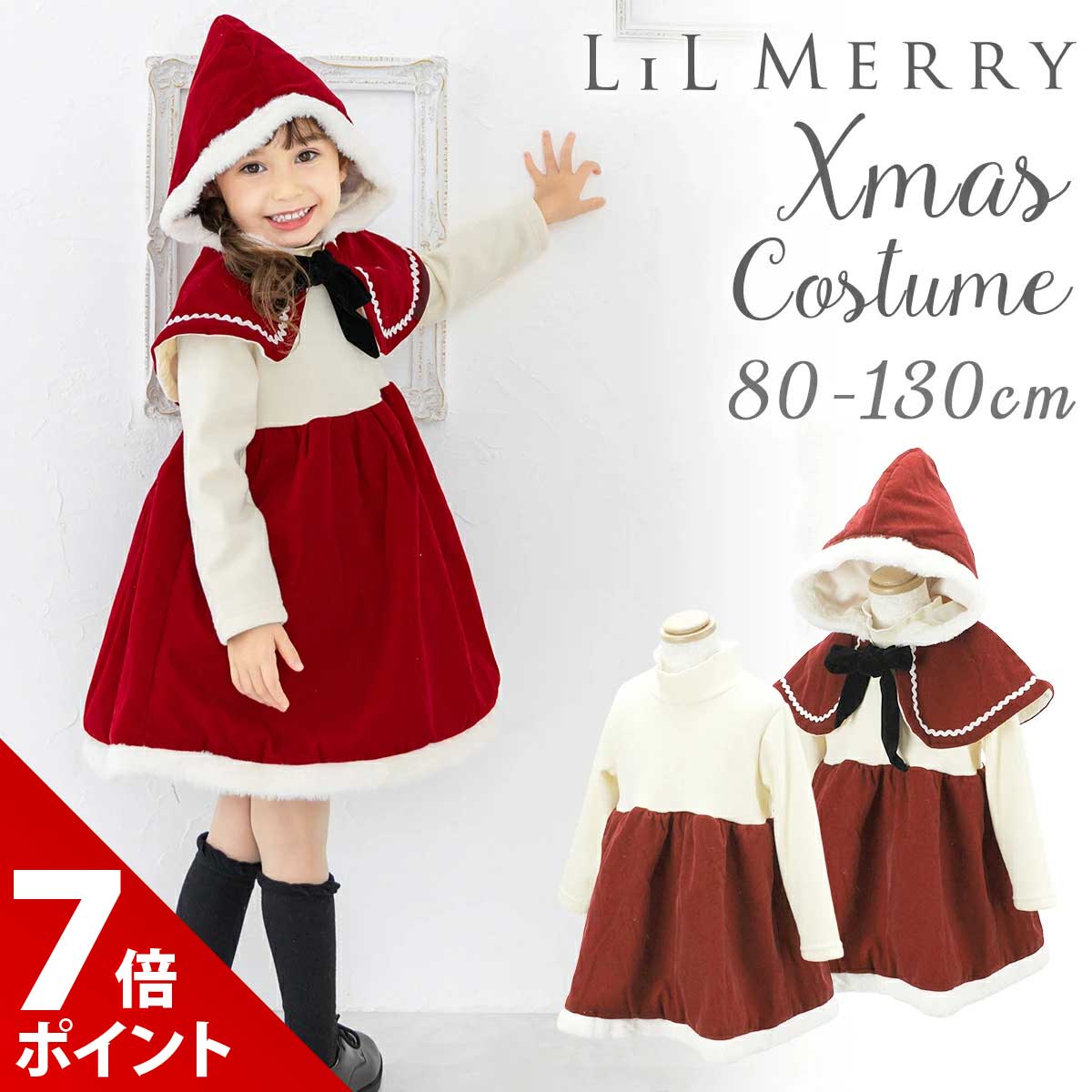 超美品☆110cm店頭ペコちゃんのお衣装☆クリスマス サンタ もふもふブーツ付き Yahoo!オークション - レア 不二家 ぺこちゃん クリスマスブーツ