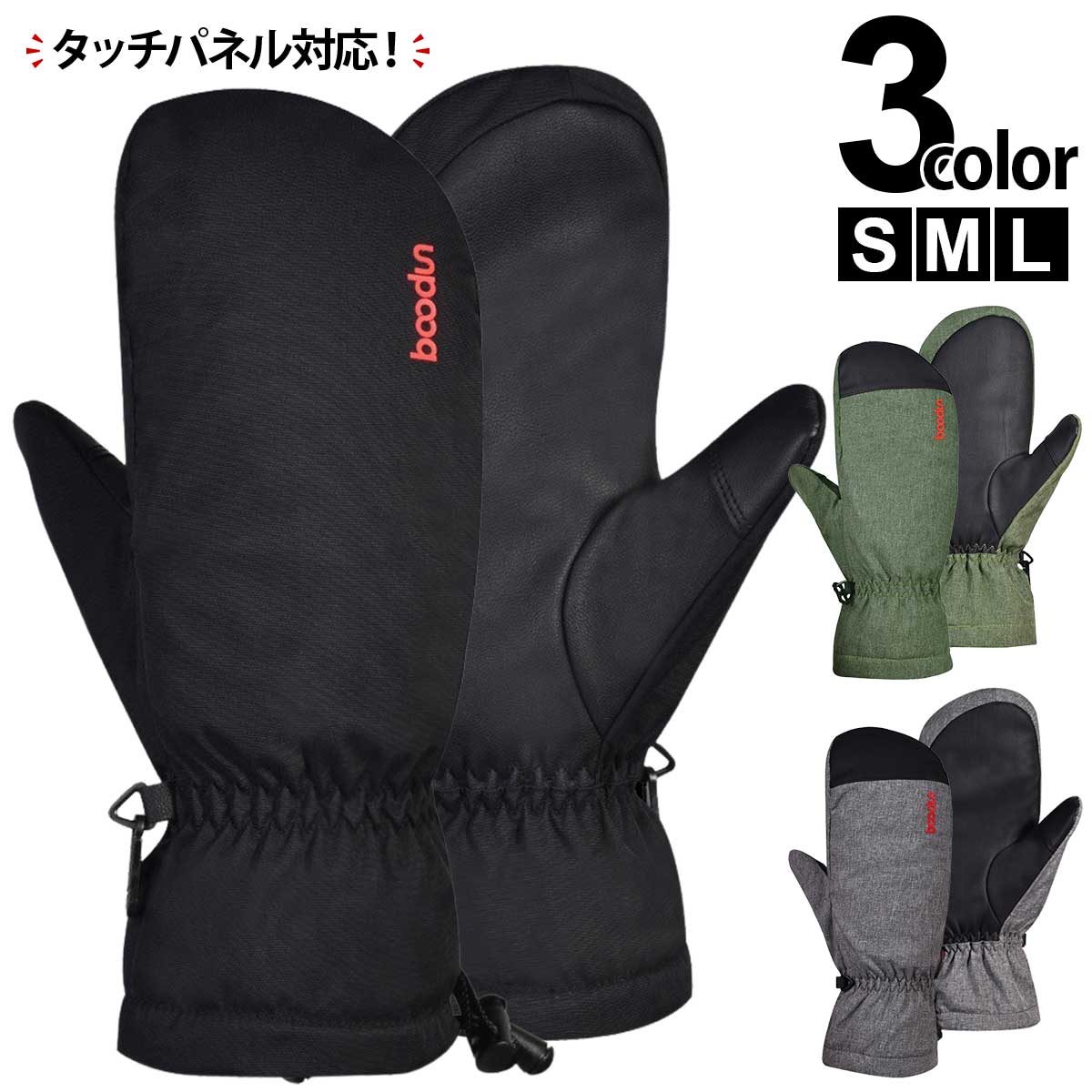 楽天市場】【楽天1位☆獲得】【スマホ対応】スノーボード グローブ