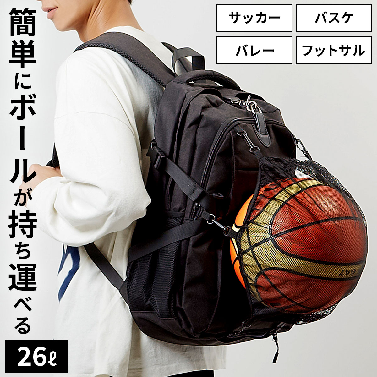 楽天市場】【大感謝祭☆P+7倍&5%OFF】バスケットボール バッグ バスケ