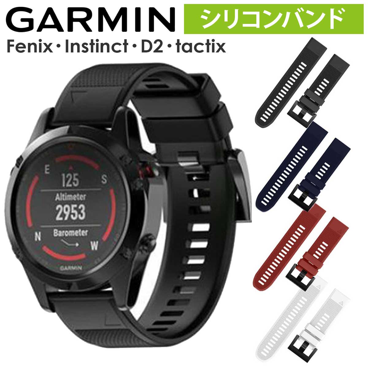 楽天市場】【スーパーセール限定☆P+7倍】GARMIN ガーミン ForeAthlete