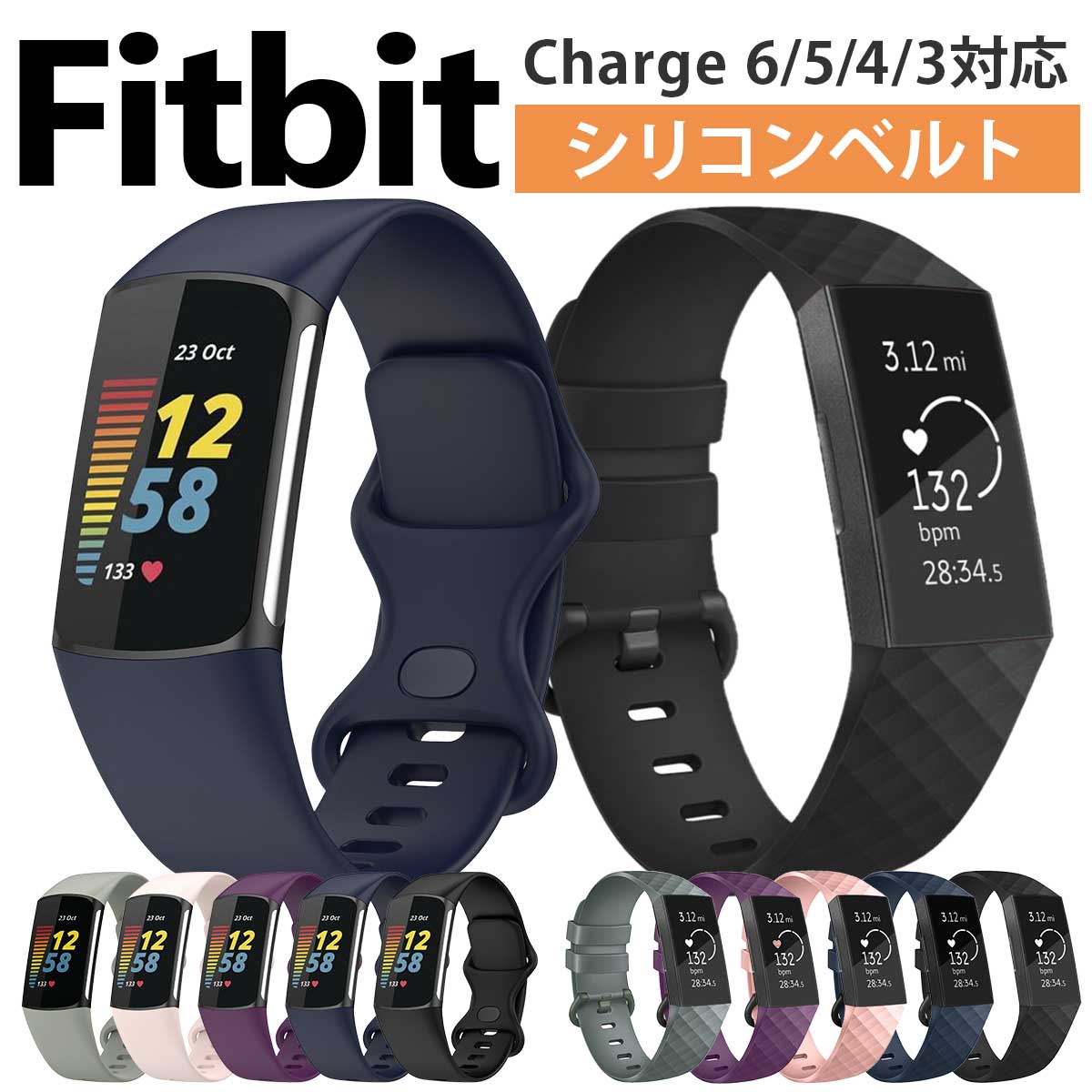 楽天市場】Fitbit Charge6 Charge5 Charge4 Charge3 交換 バンド 