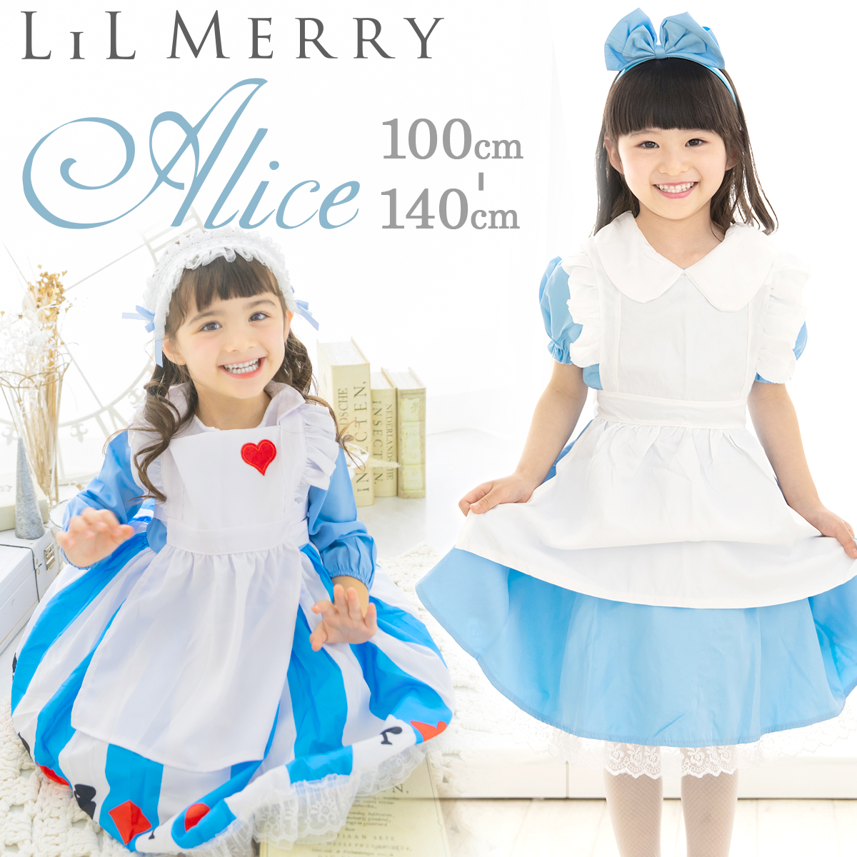 楽天市場】アリス ドレス キッズ 子供 衣装 子供用 プリンセス ドレス