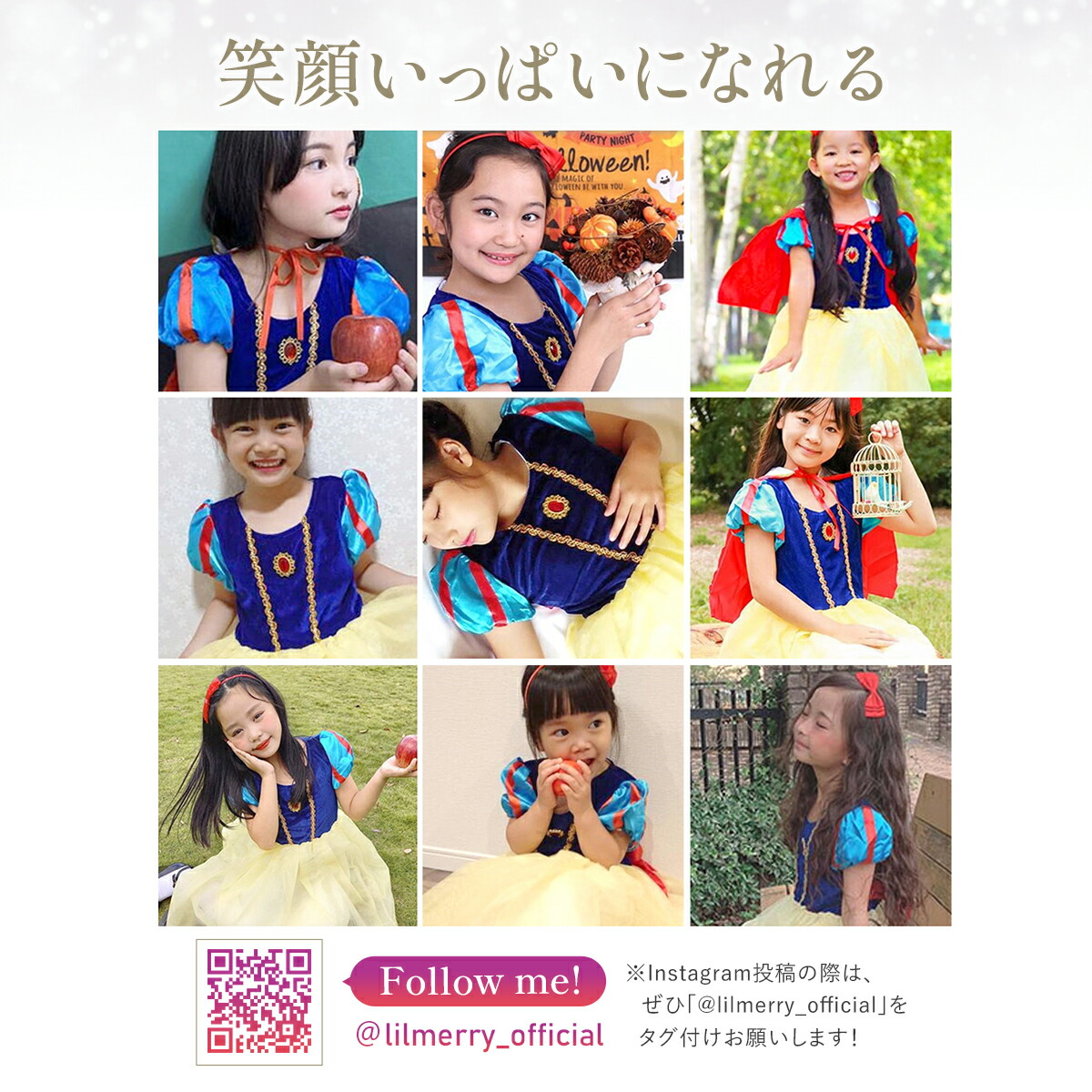 ガーリズム 白雪童謡 白雪姫 コスプレ 衣装 チョーカー カチューシャ付き 白雪童謡」カチューシャ/チョーカー ※お洋服と合わせ買いの方