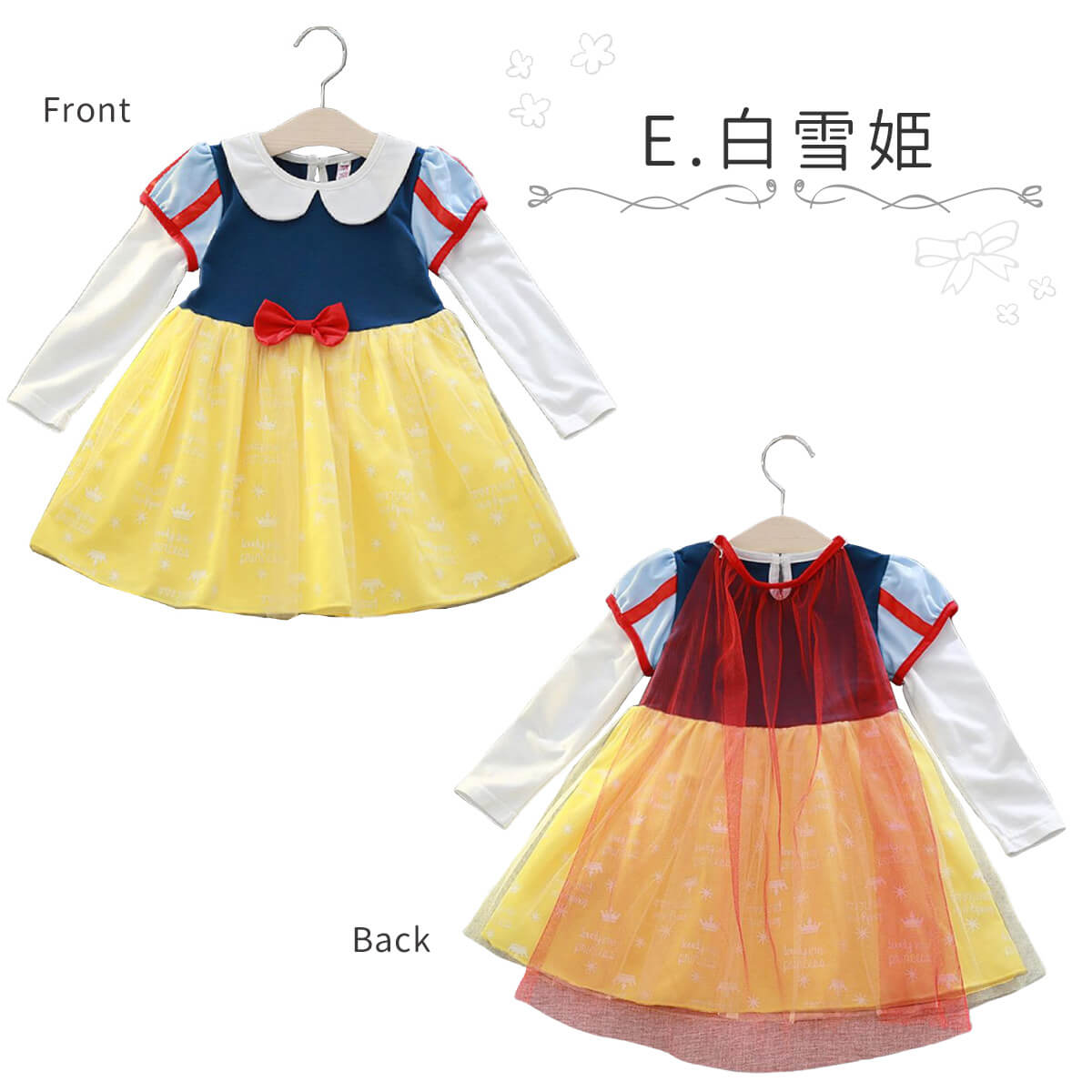 15％OFFクーポン】【楽天9冠☆実績No1】プリンセス ドレス 子供 子ども ワンピース アナ ラプンツェル シンデレラ エルサ アリス 白雪姫  雪の女王 アリエル 人魚姫 ベル ソフィア プリンセスドレス コスチューム コスプレ キッズ ハロウィン LiL Merry