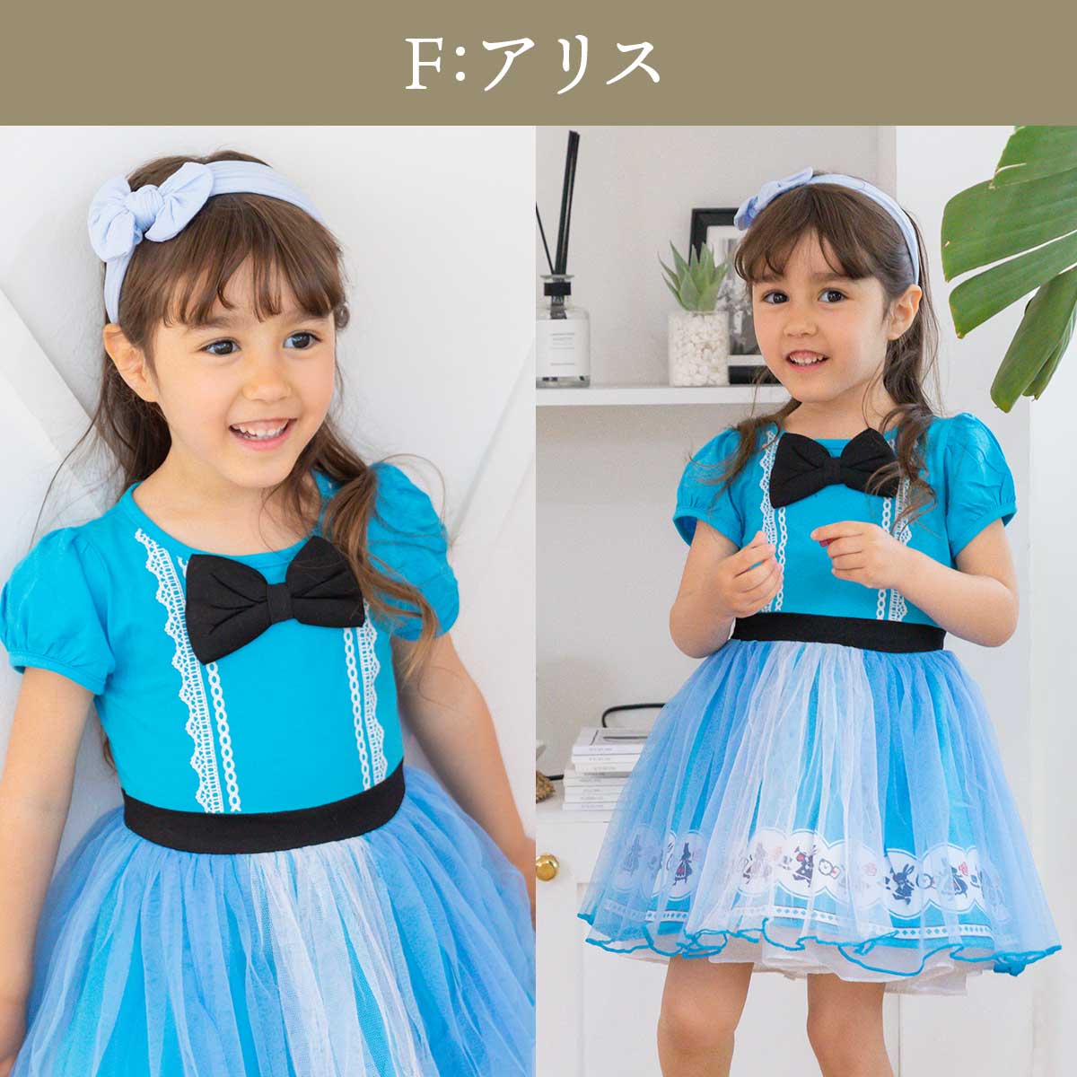 インナーパンツ付にリニューアル】【楽天3冠】プリンセス ワンピース 