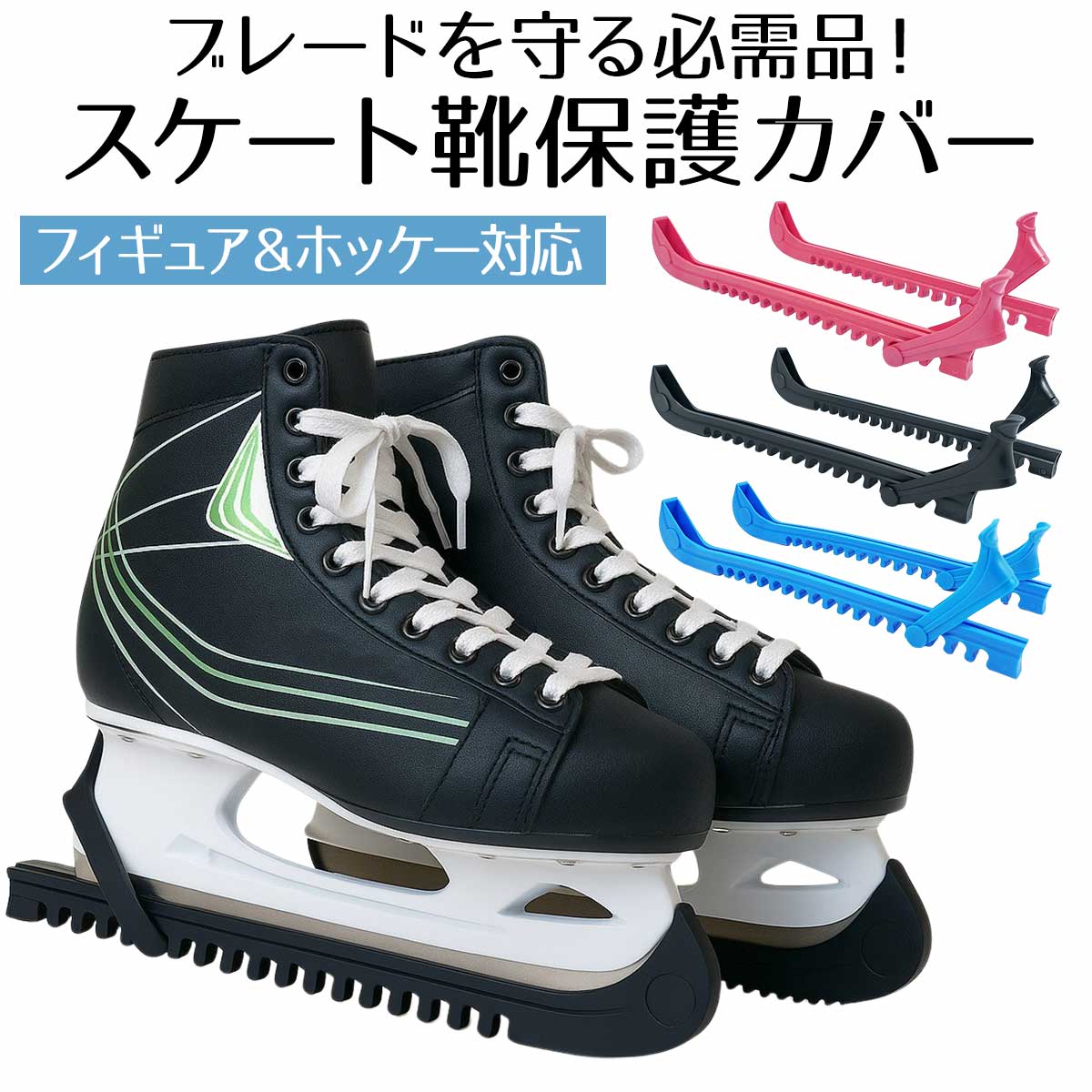 楽天市場】フィギュアスケート ザイラス F−300 ネオ フィギュア