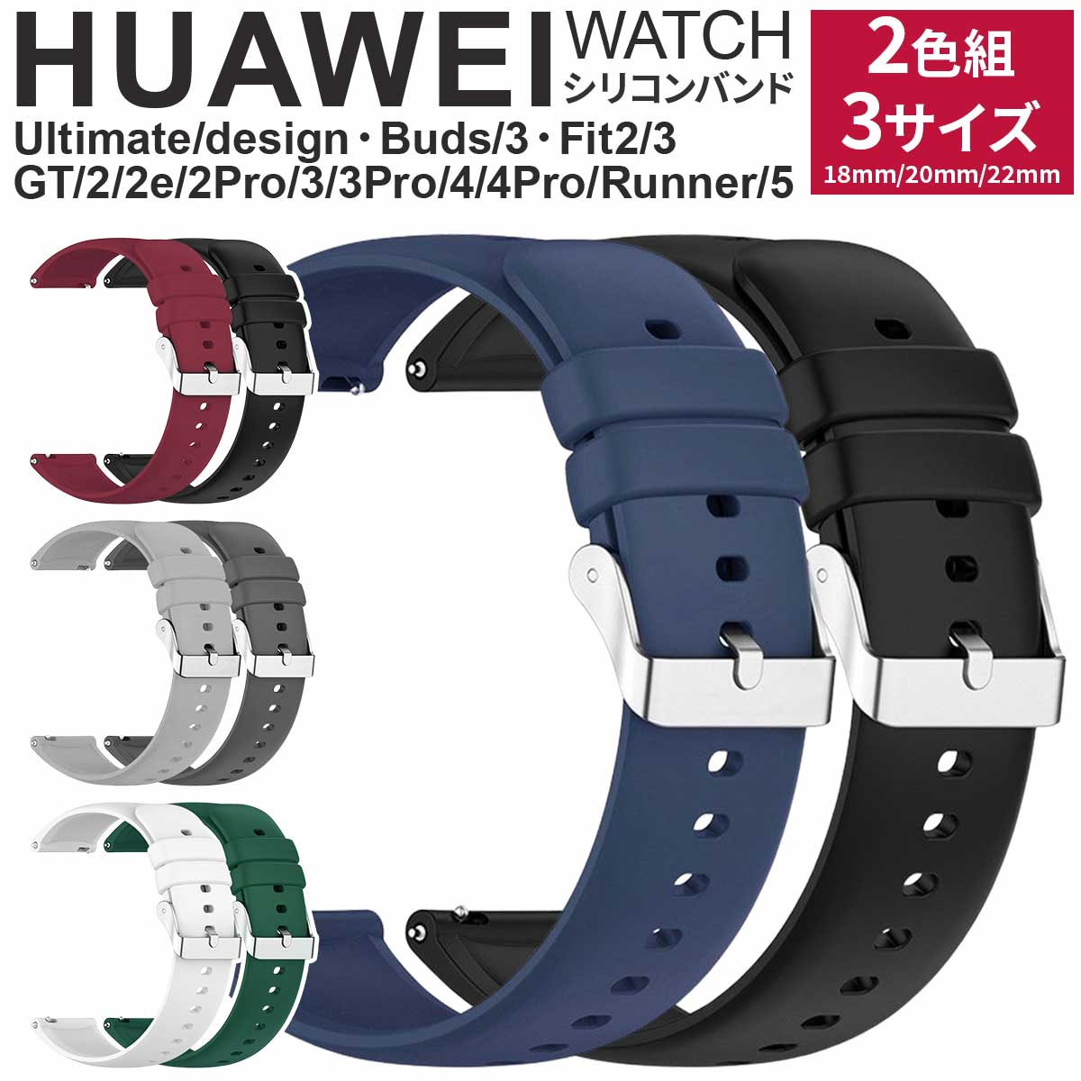 楽天市場】【2本セット】Huawei watch GT5Pro GT5 GT4 GT3 46mm 5 46mm