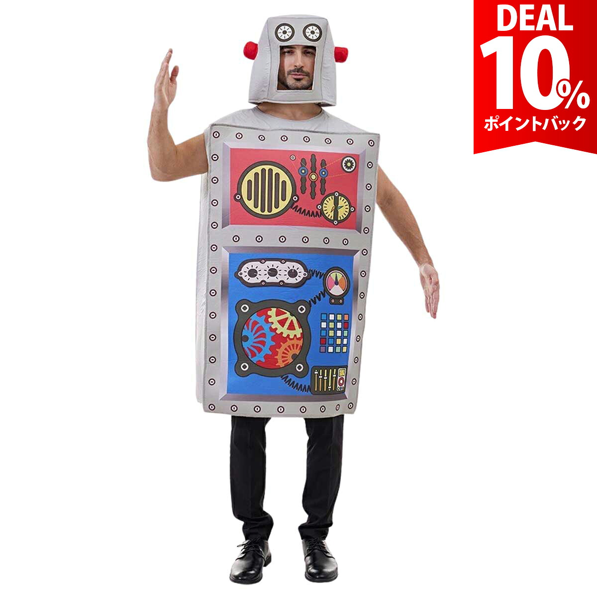 【スーパーDEAL10%還元】ハロウィン コスプレ おもしろい 面白い ロボット ロボ コスチューム 仮装 忘年会 新年会 余興 歓迎会 送迎会 面白 衣装 文化祭 一発芸 レディース メンズ ユニセックス 男 女 ハロウィン おもしろ 衣装【全国送料無料・最強配送即納】