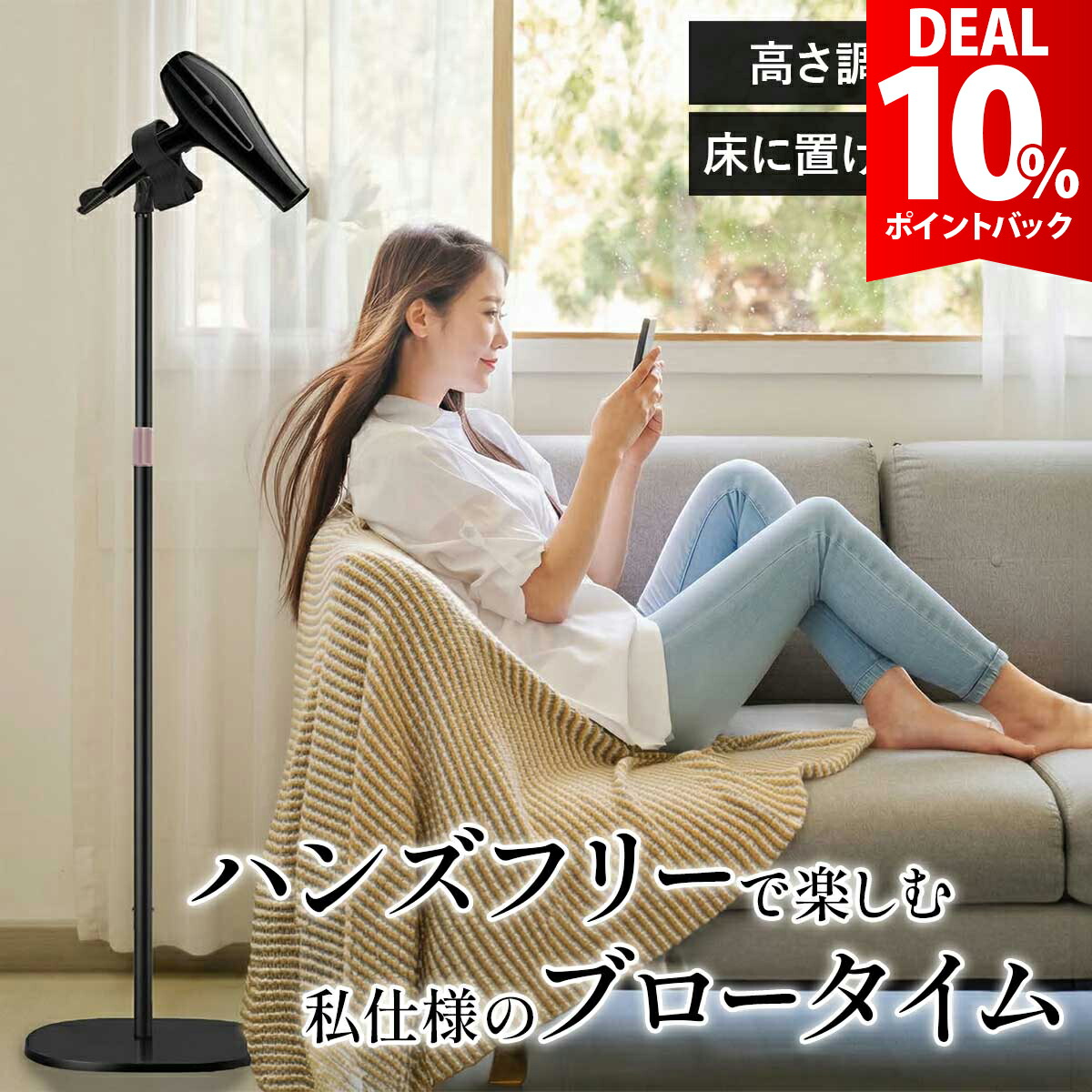 シャインエステボーテ3 スペシャルセット 日テレポシュレ（日本テレビ