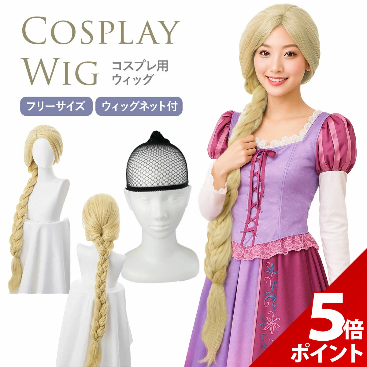 楽天市場】【1/24 20:00-2/1◇ポイント3倍】ディズニー プリンセス 塔