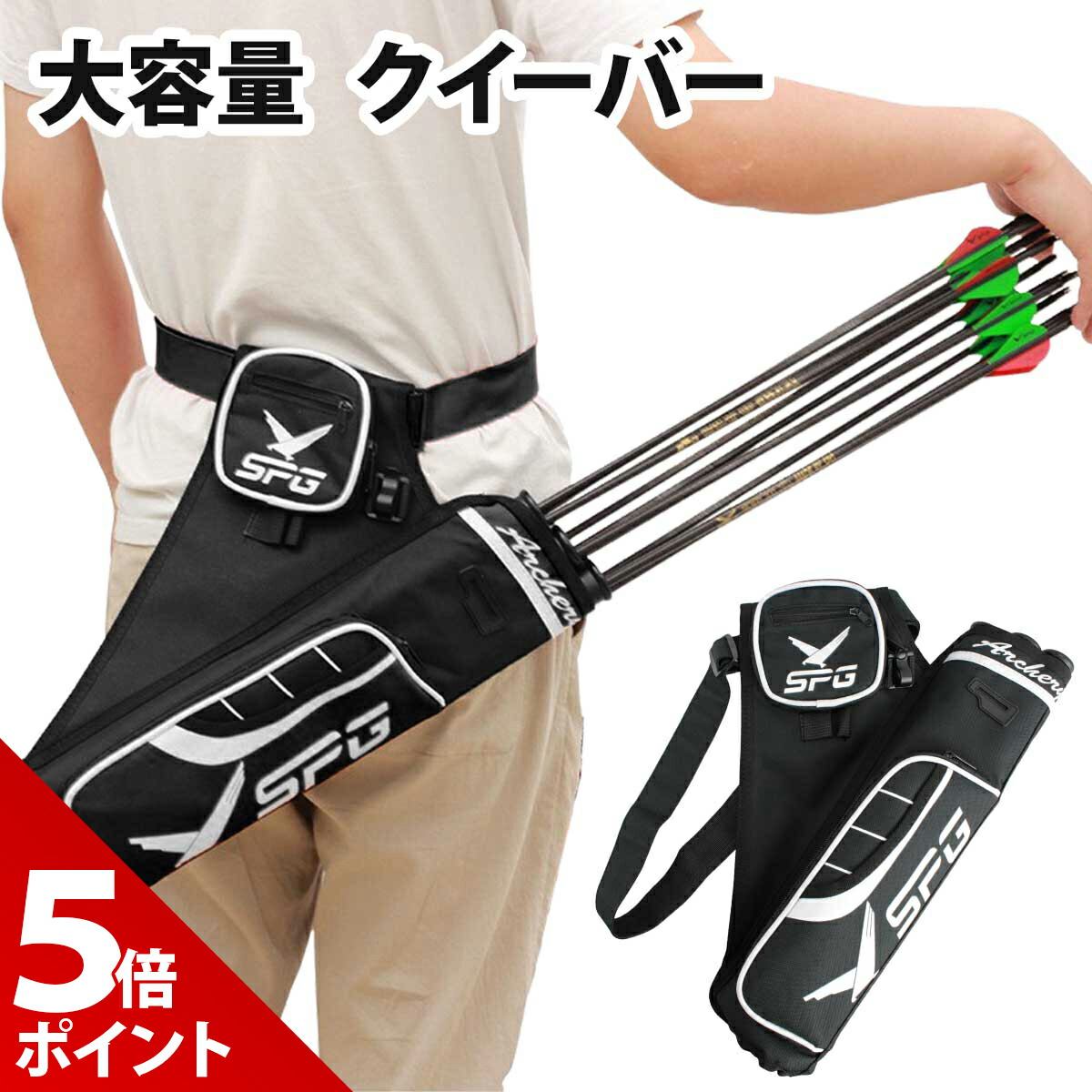 楽天市場】アーチェリー用 シングル 収納ケース ブラック アーチェリー