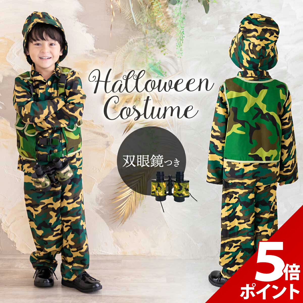 楽天市場】☆航空自衛隊 デジタル迷彩 作業服 キッズ 100cm / 110cm