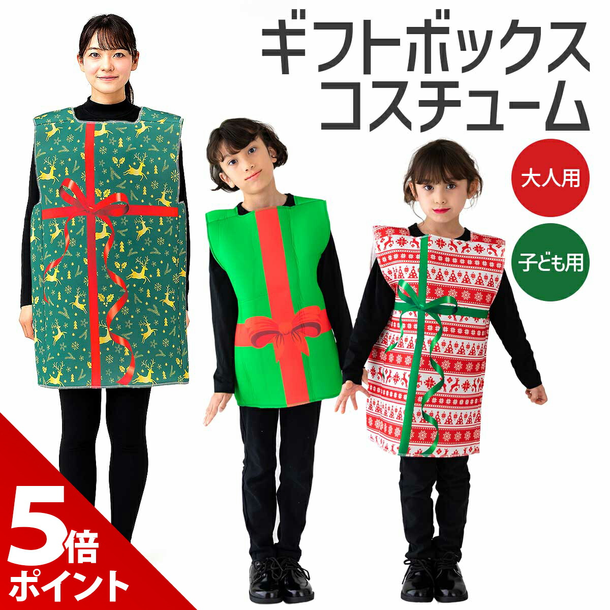 楽天市場】クリスマス コスプレ プレゼント コスチューム 大人用 2740