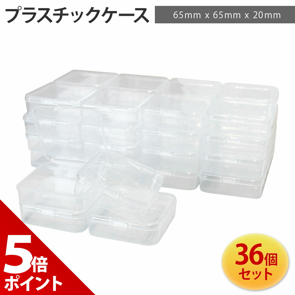 楽天市場】アクリルケース 透明 収納 ボックス W150mm×H75mm×D150mm