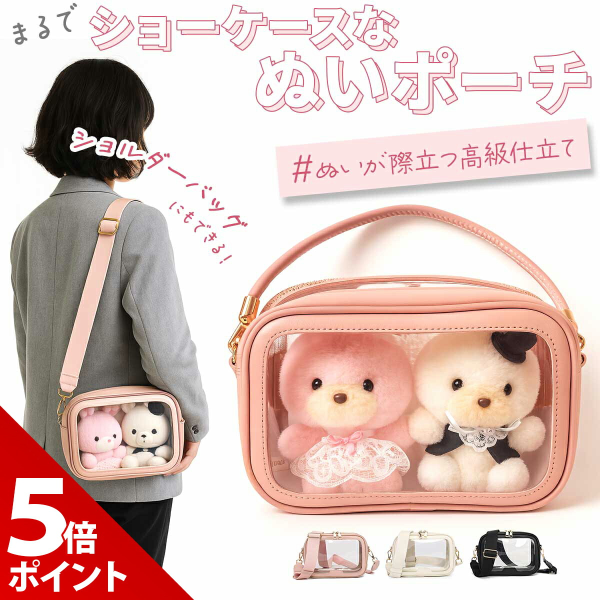 【専用リンク】カカワーシャ ぬいぐるみと ぬいぐるみ ポーチ 二点セット 専用リンク】カカワーシャ ぬいぐるみと ぬいぐるみ ポーチ 二点セット
