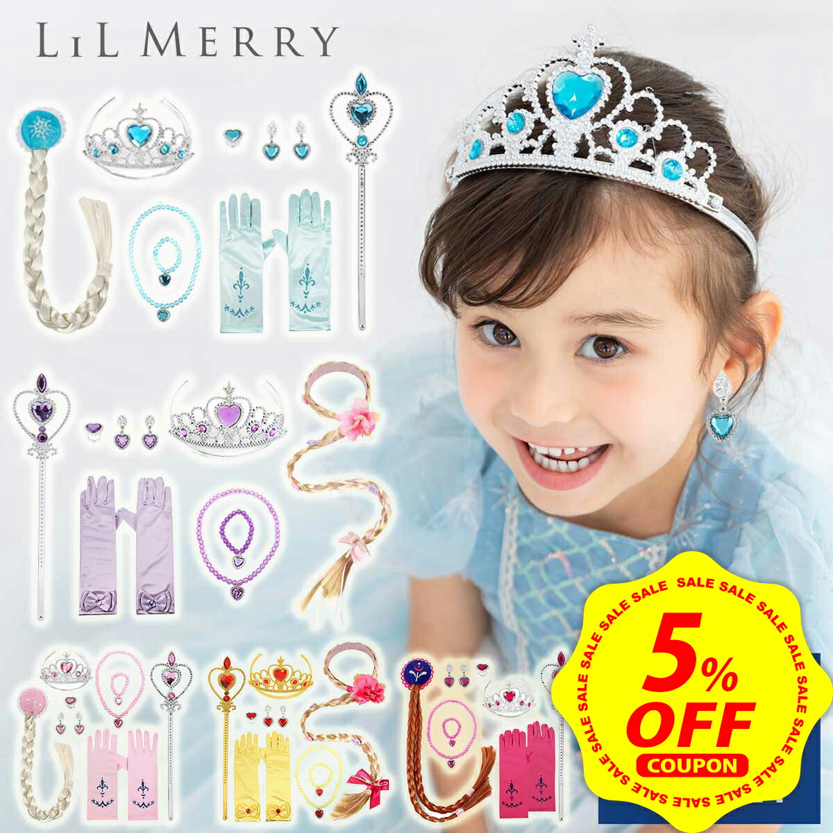 楽天市場】ディズニー公式アイテム 正規品 アナと雪の女王 エルサ 楽天市場】ディズニー公式アイテム 正規品 アナと雪の女王 エルサ