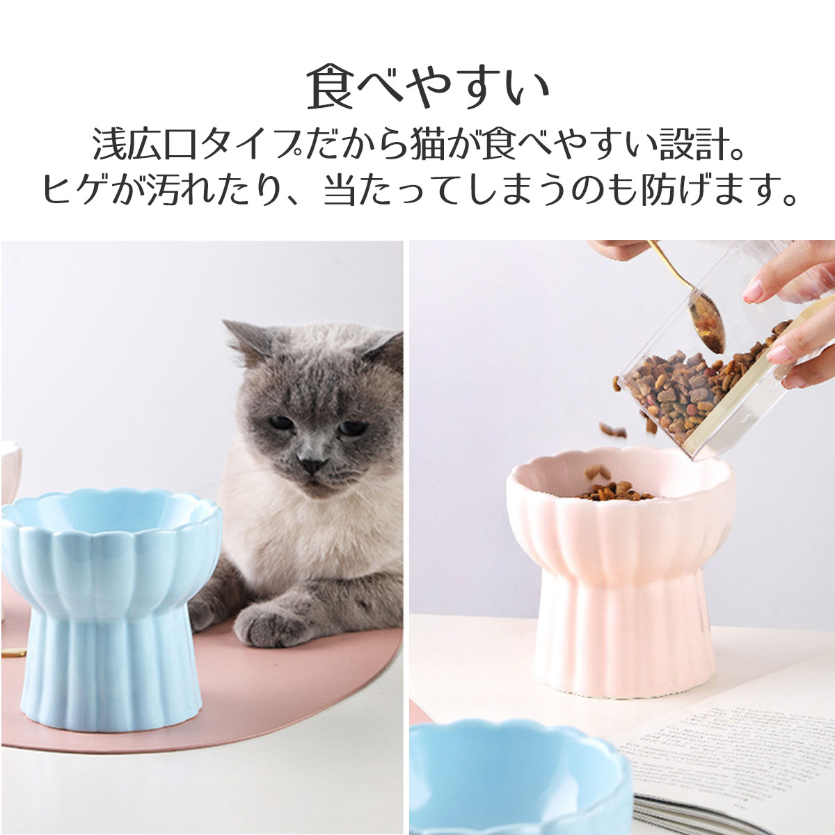 新規購入 猫 犬 えさ皿 食器台 食べやすい フードボウル 高さ調節可能 陶器 お買い求めしやすい価格 Carlavista Com