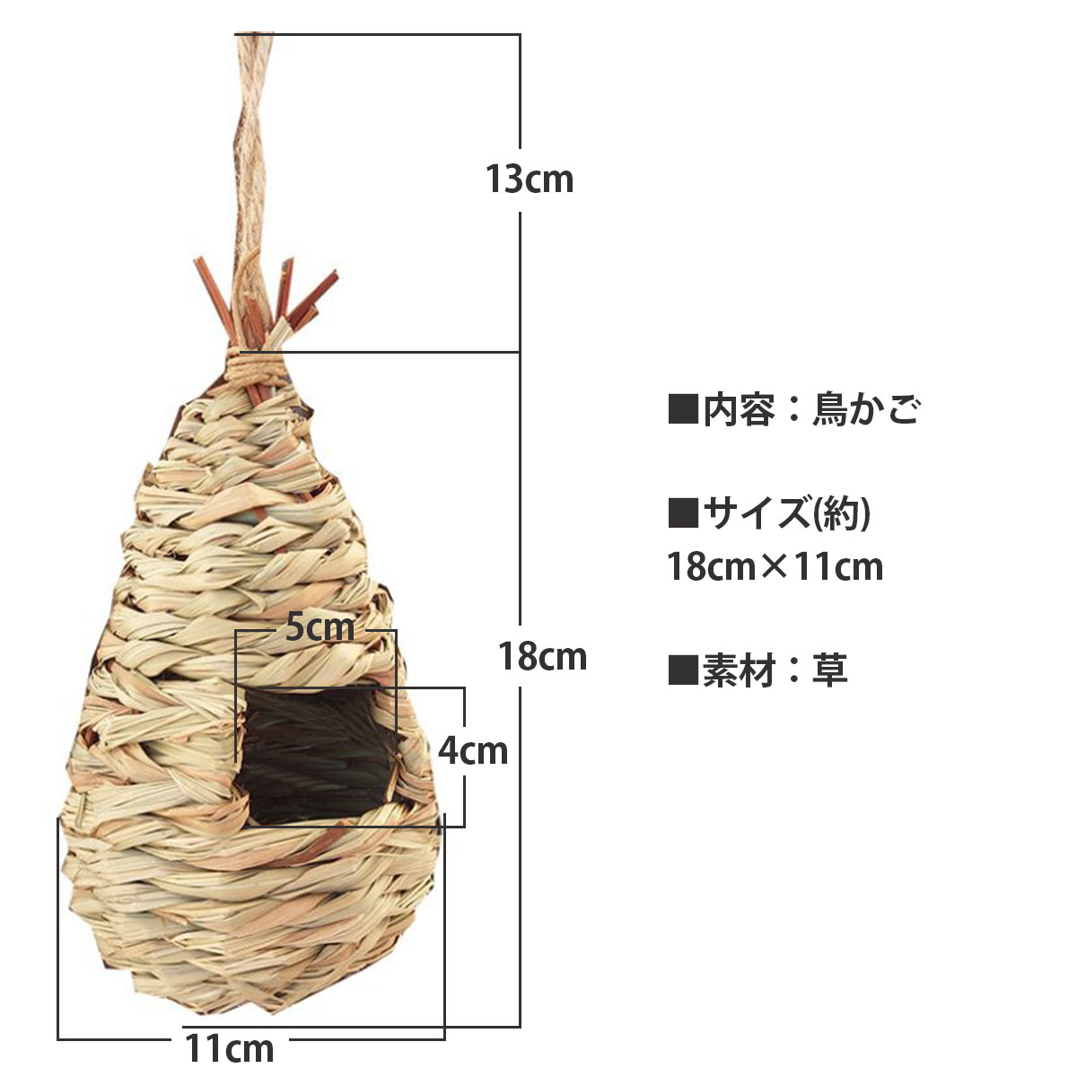 楽天市場 巣箱 野鳥 観察 鳥 巣 設置 小鳥 鳥かご バードハウス 庭 インコ ケージ ハウス いいひ 楽天市場店