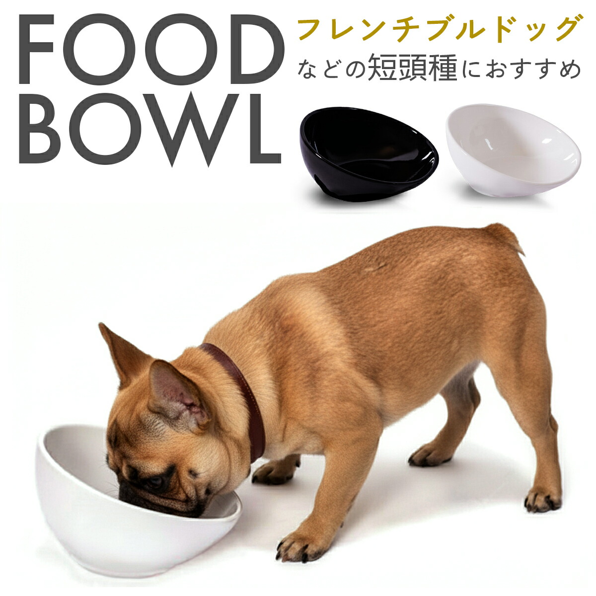 ハンドメイド パグ(?) フレンチブルドッグ(?) 鼻ペチャ犬 陶器製プレート 楽天市場】【楽天1位☆獲得】【楽天1位☆獲得】【短頭種にピッタリ】犬