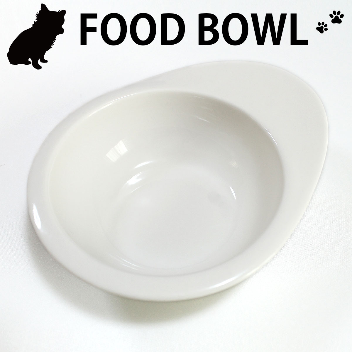 楽天市場 犬 猫 食器 陶器 フードボウル ペット 犬用 猫用 ねこ いぬ エサ入れ 水のみ ウォータボウル 浅 ご飯 皿 餌皿 ペット用食器 いいひ 楽天市場店