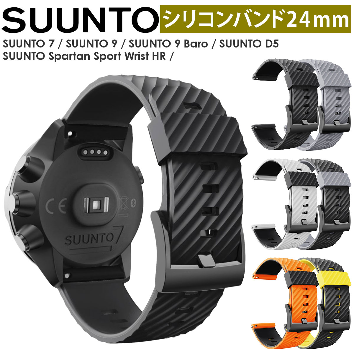 楽天市場】Suunto 7 9 9BARO D5 Spartan Sport Wrist HR Baro 交換 