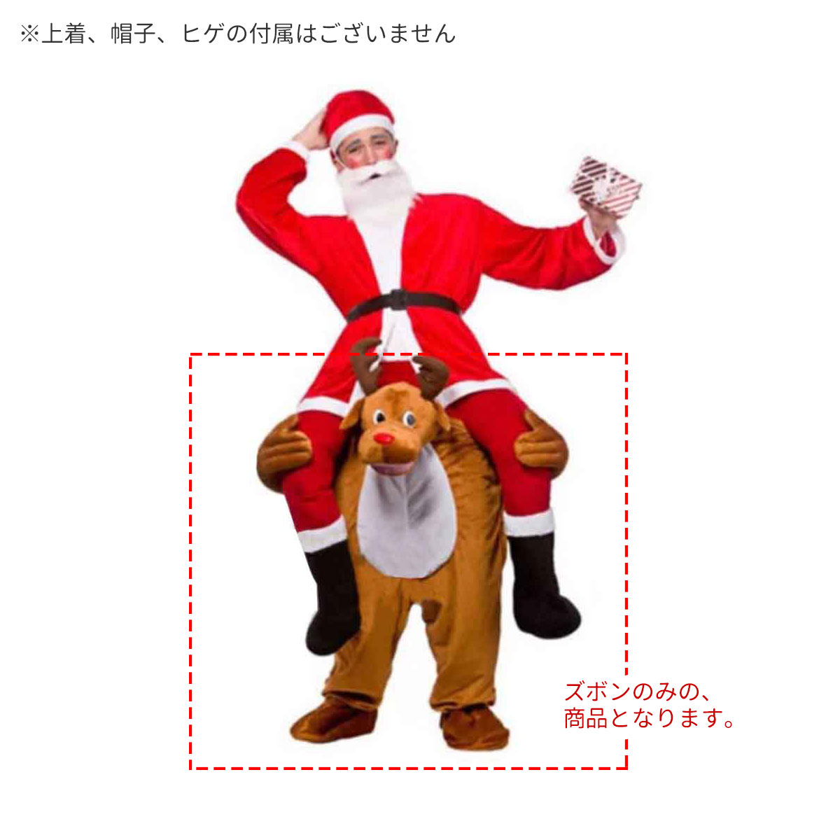 楽天市場 サンタ コスプレ メンズ サンタクロース 衣装 おもしろ 面白い トナカイ クリスマス コスチューム いいひ 楽天市場店