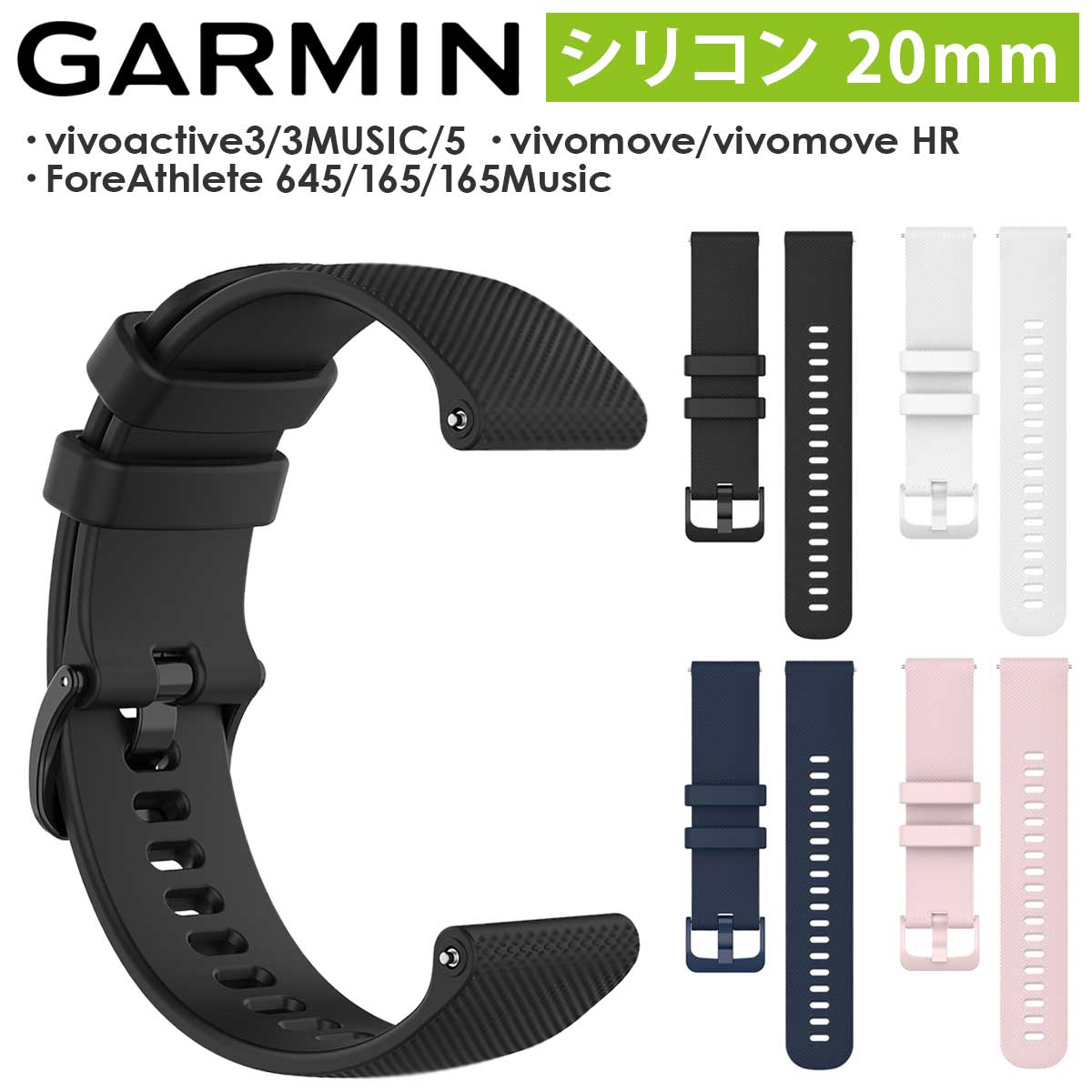 ❤GARMINガーミン ForeAthlete 230J❤新品ベルト・フィルム付 楽天市場】＼楽天1位／Pop Frog Garmin ガーミン 230j ベルト