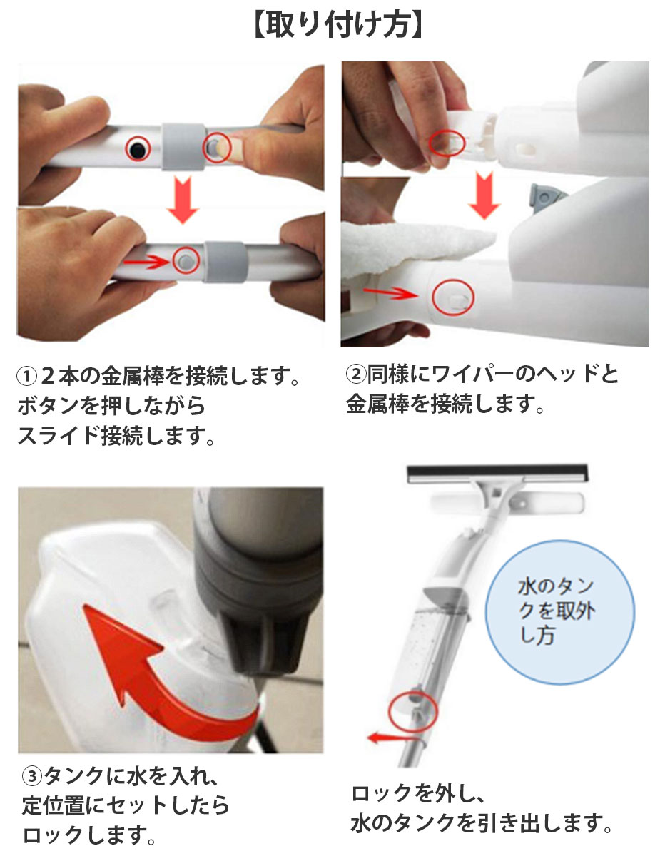 【楽天市場】ガラス クリーナー 窓 掃除道具 水拭き 窓拭き スクイジー 両面 窓ガラス 掃除 ワイパー 窓掃除 スクレーパー：いいひ 楽天市場店