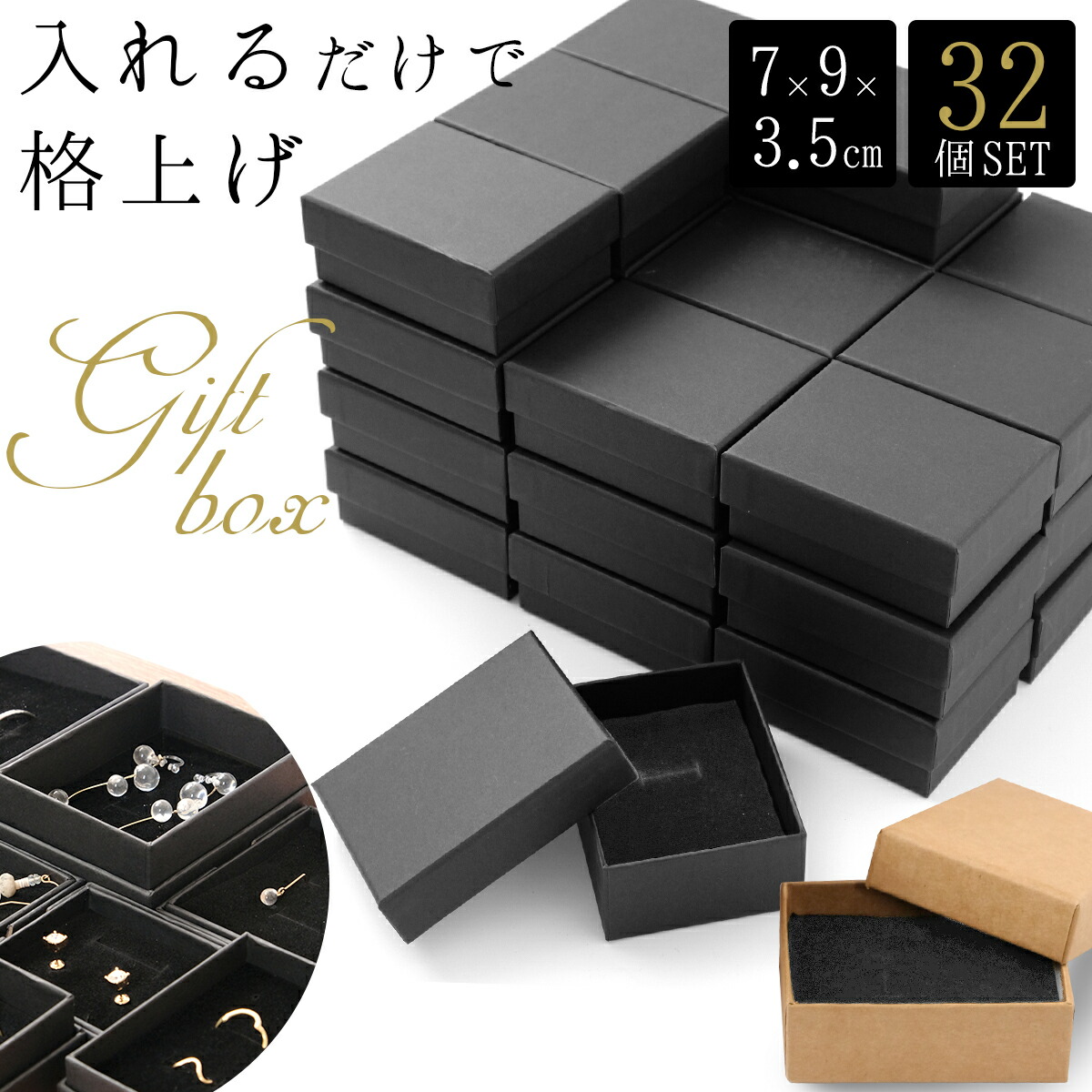 楽天市場】マルチジュエリーケース ギフトボックス グレー 化粧紙 約