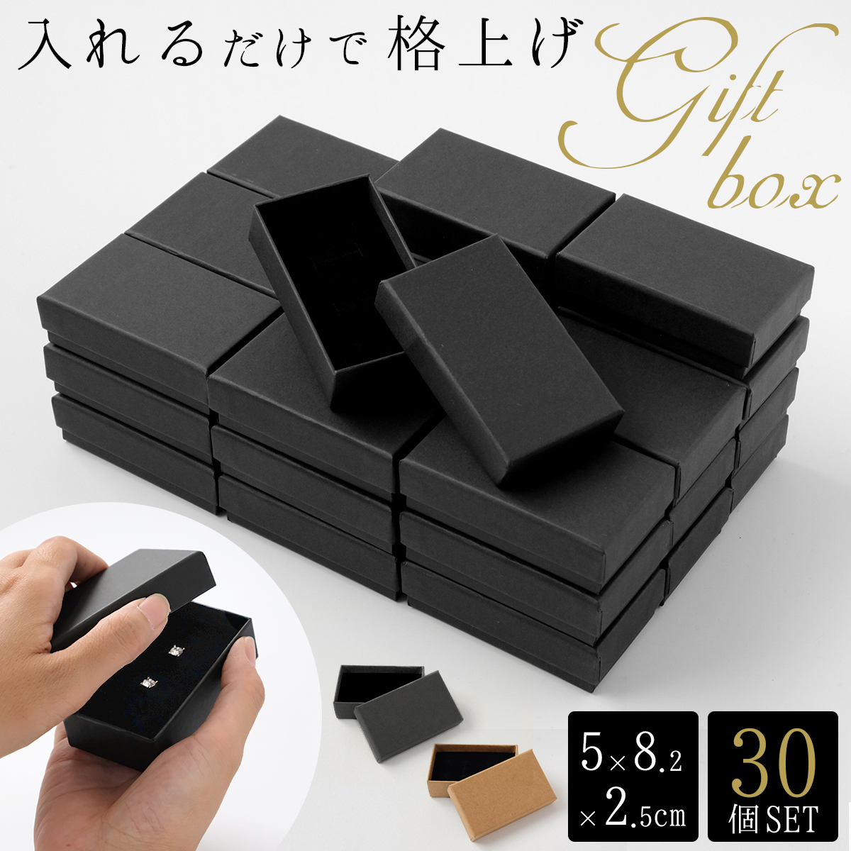 信頼】 黒のギフトボックス 鏡 台紙 箱 セット i9tmg.com.br