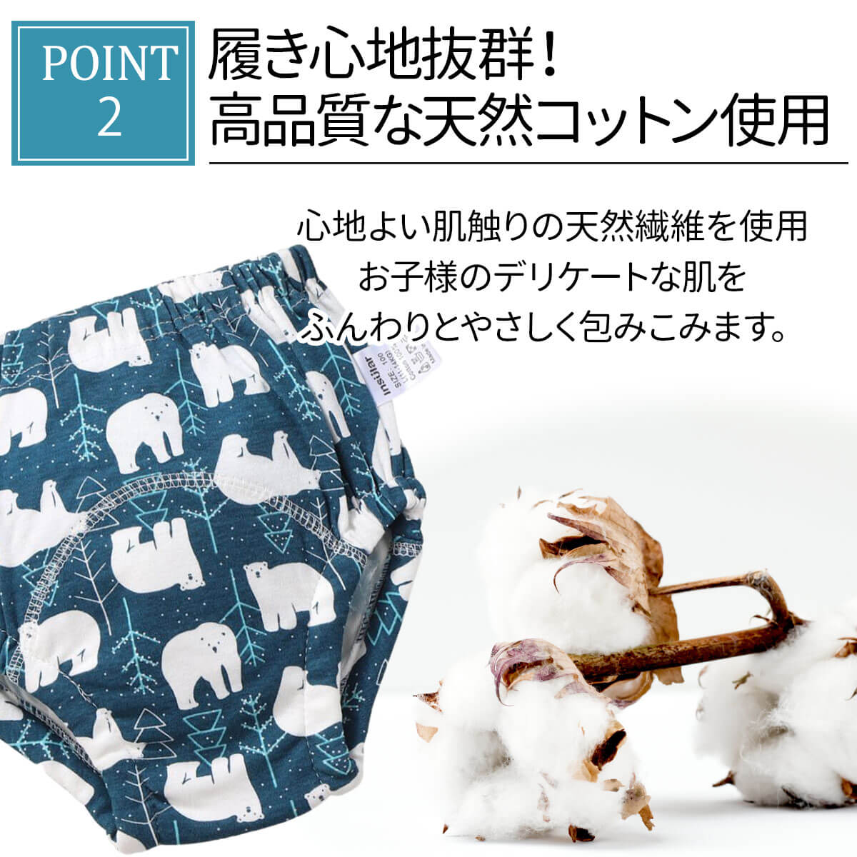 楽天市場 4層3枚セット トレーニングパンツ 男の子 ショート トレパン おむつカバー トイレ トレパン トレーニング パンツ 4層 90 100 トイトレ おねしょパンツ いいひ 楽天市場店