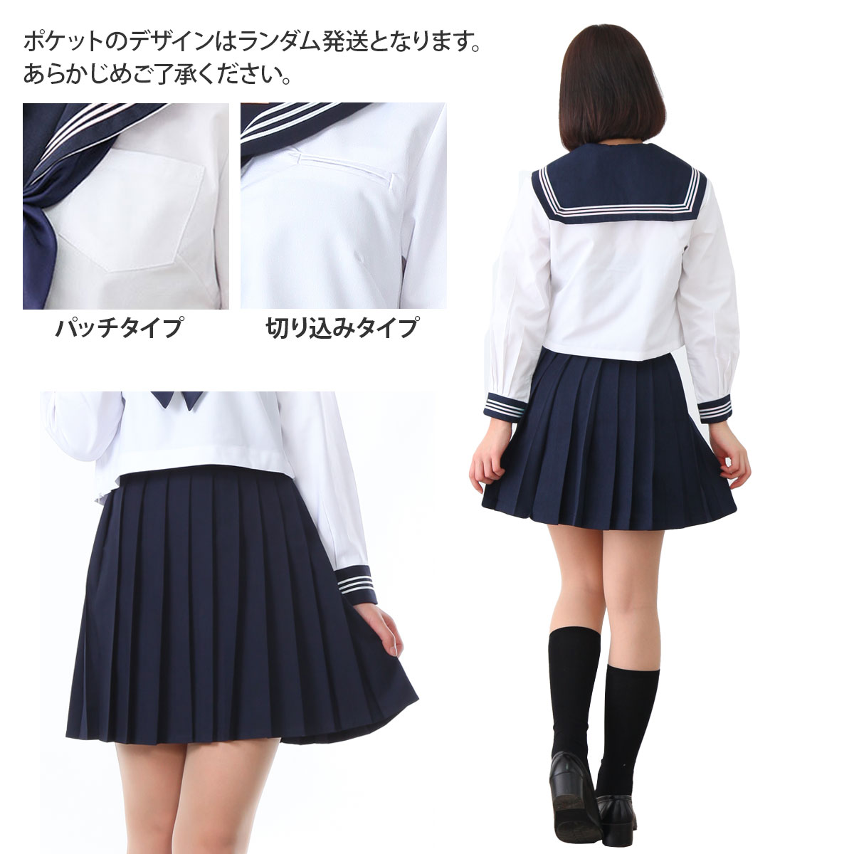 楽天市場 セーラー服 コスプレ 女子高生 制服 コスチューム 白 紺 Jk 学生服 仮装 衣装 いいひ 楽天市場店