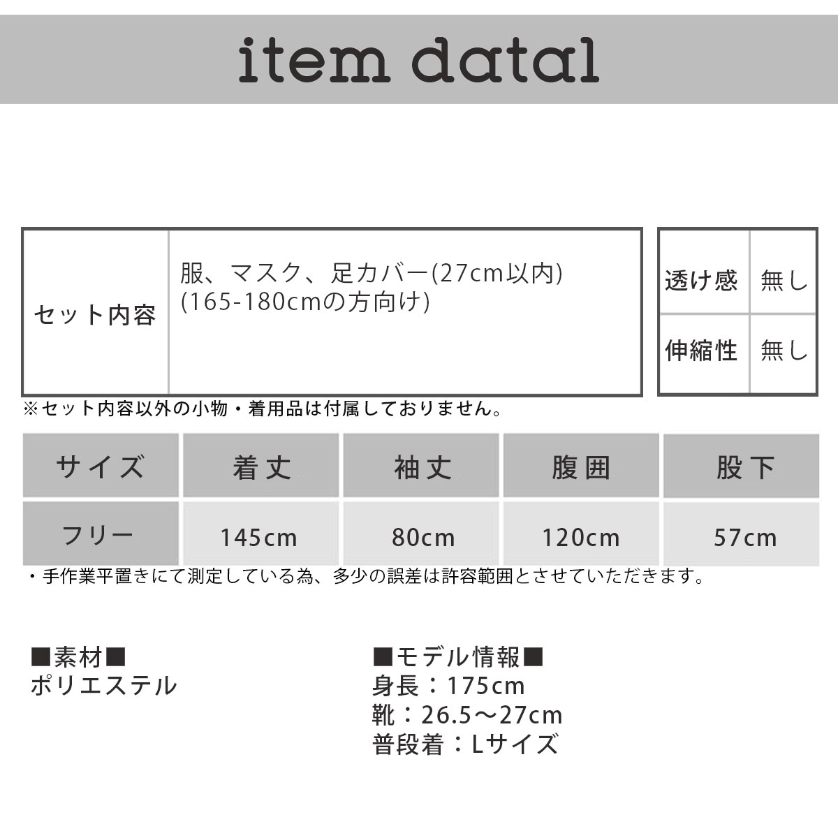 パンダ 着ぐるみ 被り物 コスプレ おかしい きぐるみ 服 おもしろ ぱんだ 粉飾 忘年会集 余興 二次会 新年会 ハロウィン 集まり Acilemat Com