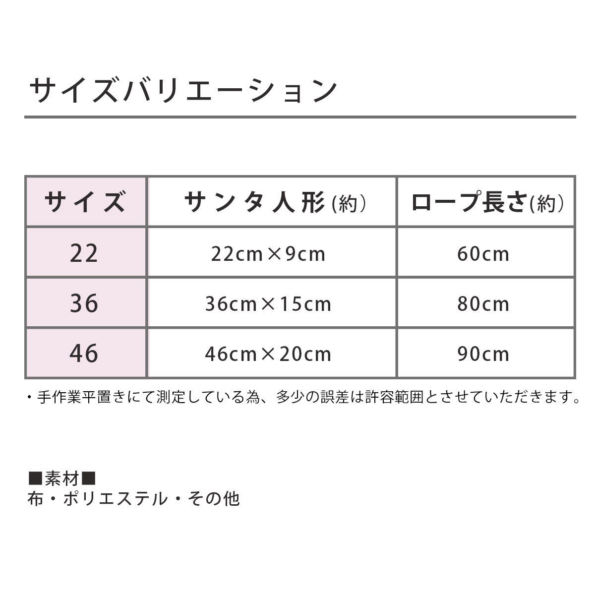 交換無料 クリスマス 飾り サンタクロース 人形 サンタ オーナメント 飾り付け クリスマスパーティー 飾りつけ 部屋 装飾 デコレーション  newschoolhistories.org