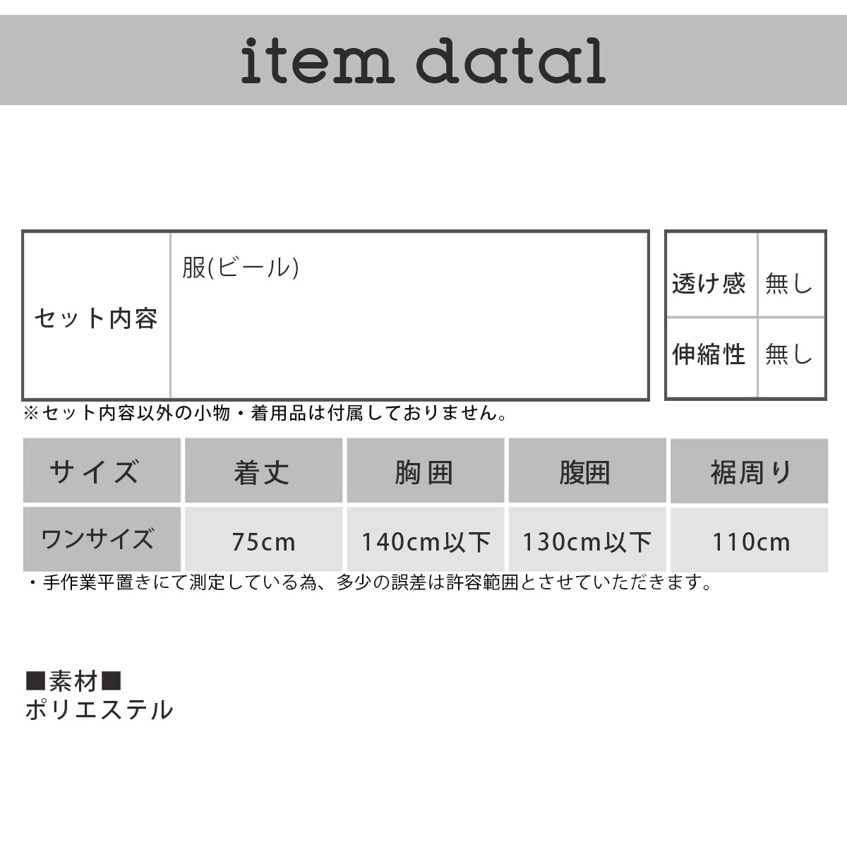 高い素材 おもしろい コスプレ おもしろコスチューム ビール ジョッキ 大人 飲み会 パーティー ハロウィン 忘年会 宴会 仮装 通常便なら 送料無料 通常便は送料無料 ビール ジョッキ おもしろ コスチューム 衣装 ハロウィン New限定品