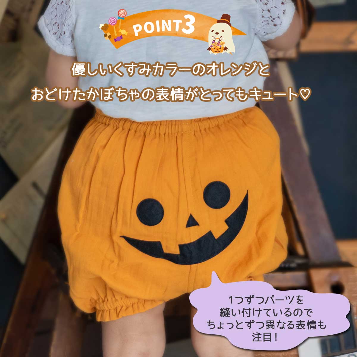 かぼちゃパンツ ハロウィン 子供 キッズ 子ども ズボン 男の子 女の子 