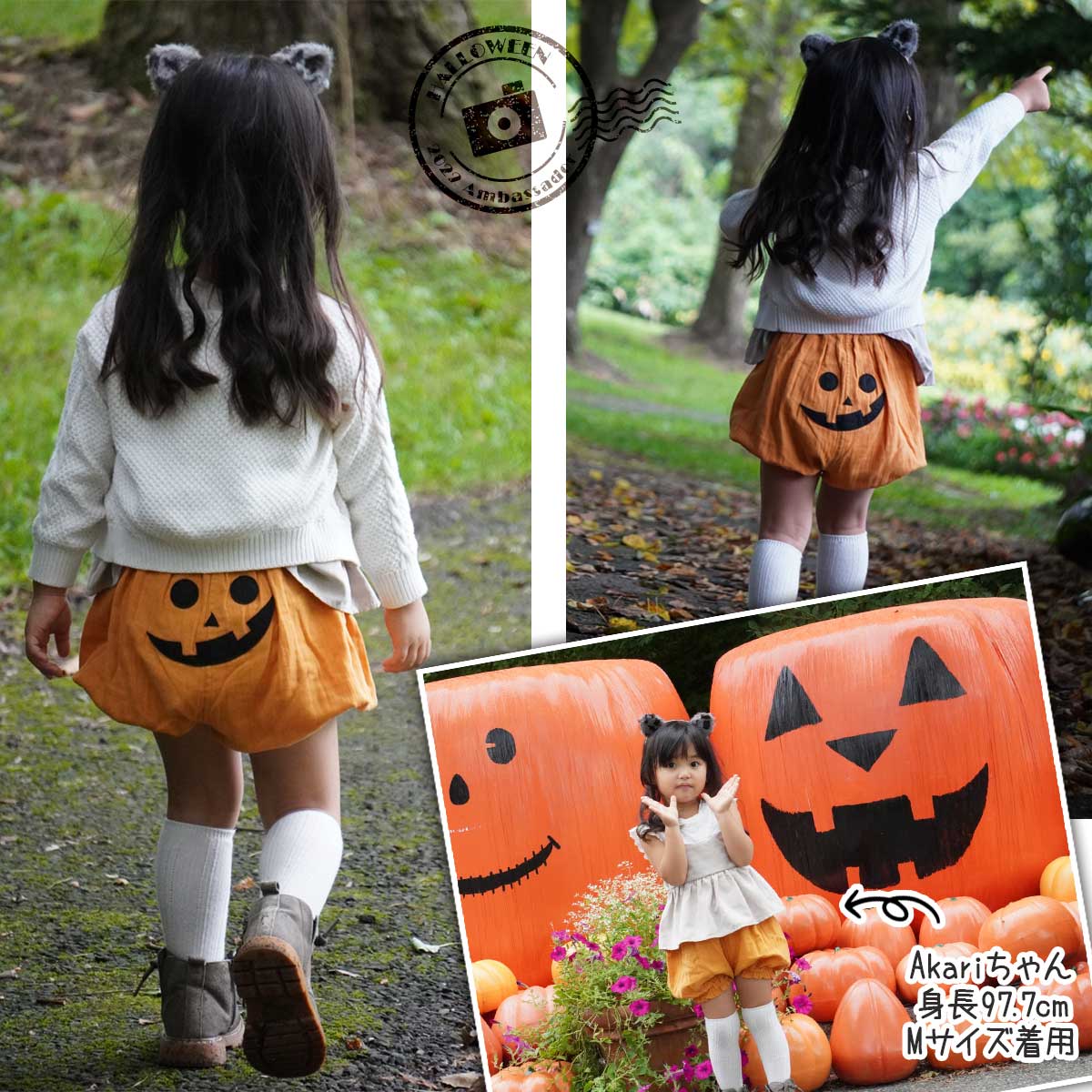 かぼちゃパンツ ハロウィン 子供 キッズ 子ども ズボン 男の子 女の子 