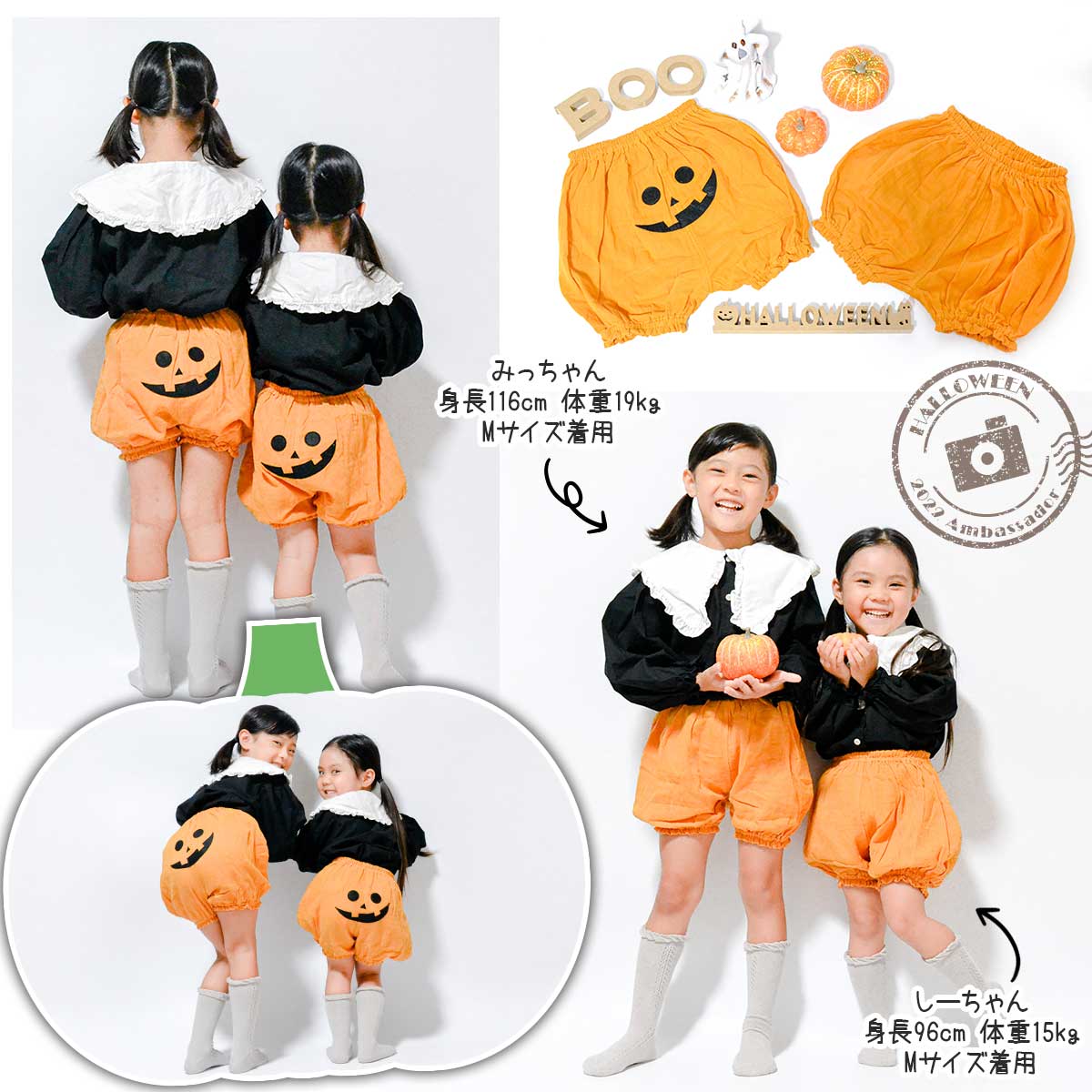 かぼちゃパンツ ハロウィン 子供 キッズ 子ども ズボン 男の子 女の子 