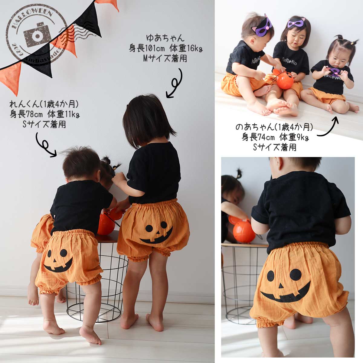 かぼちゃパンツ ハロウィン 子供 キッズ 子ども ズボン 男の子 女の子 