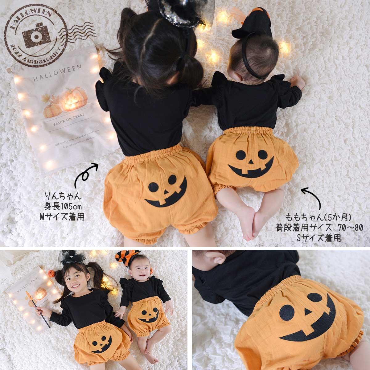 かぼちゃパンツ ハロウィン 子供 キッズ 子ども ズボン 男の子 女の子 