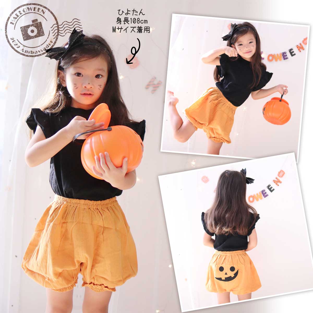 かぼちゃパンツ ハロウィン 子供 キッズ 子ども ズボン 男の子 女の子 