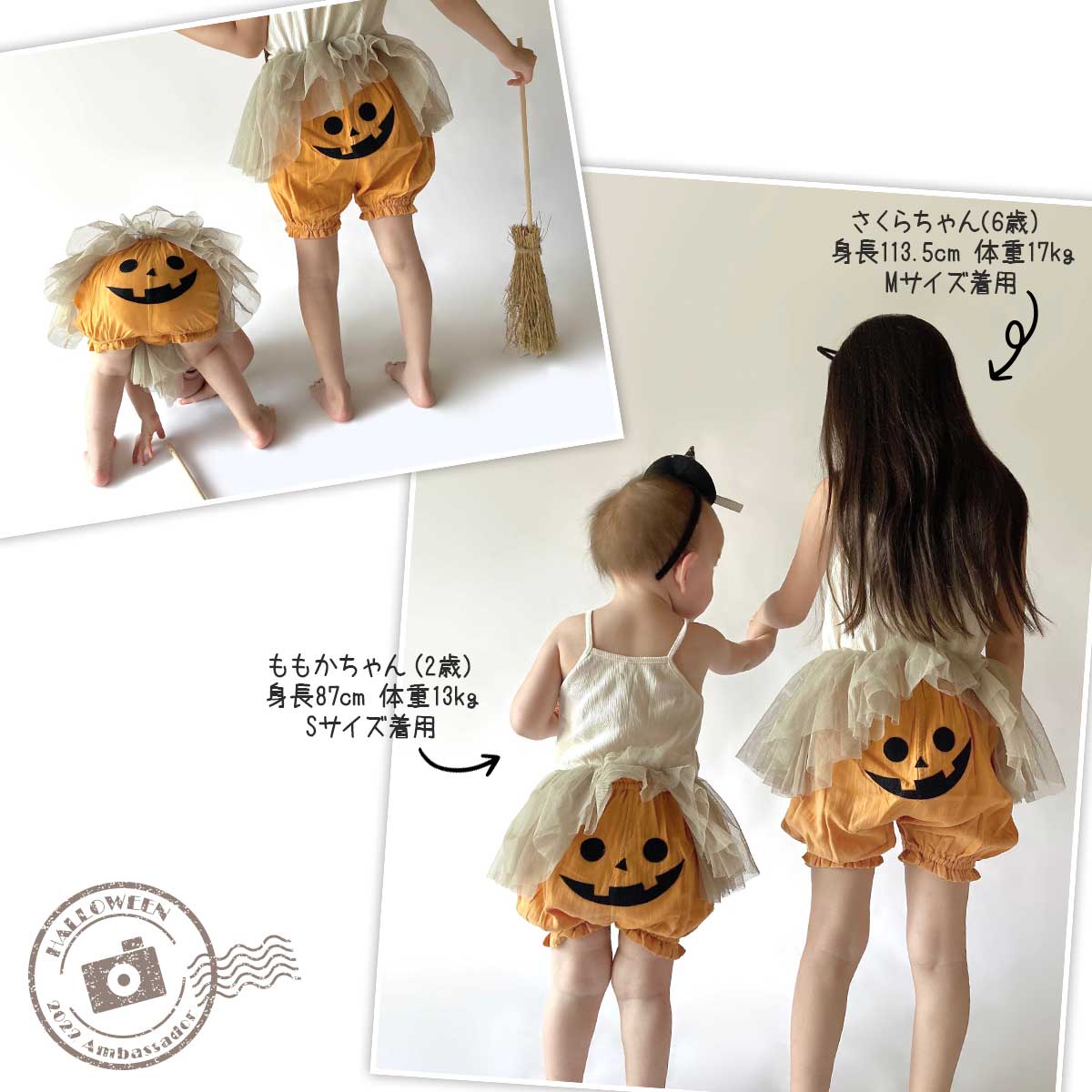 かぼちゃパンツ ハロウィン 子供 キッズ 子ども ズボン 男の子 女の子 