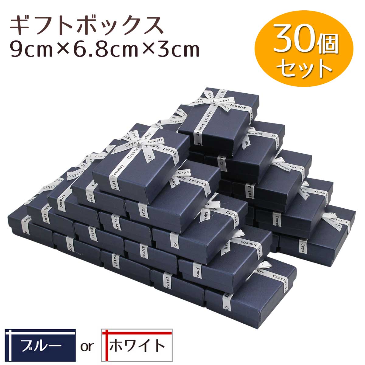 楽天市場】【15個セット】ギフトボックス アクセサリー ラッピング