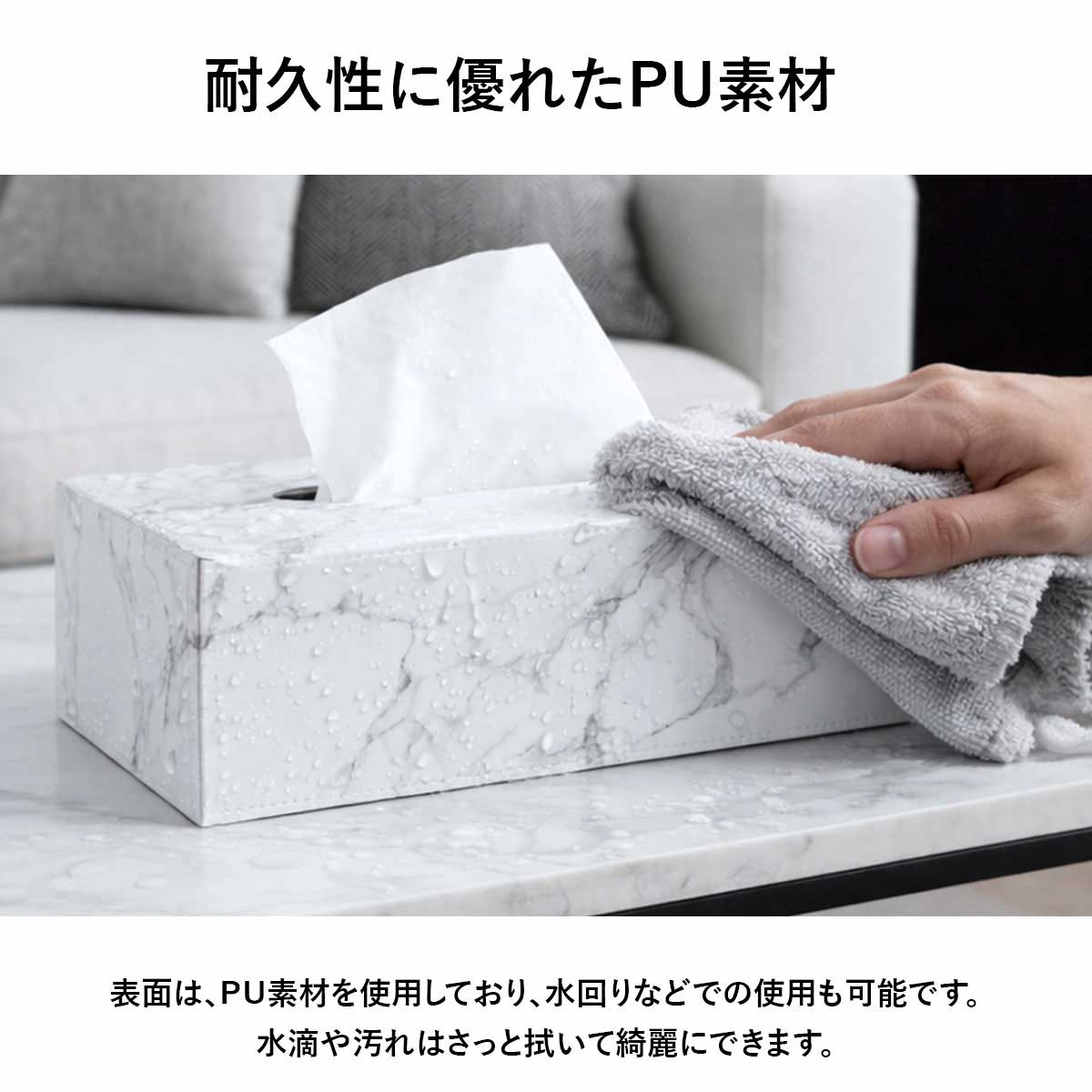 【楽天1位★3冠獲得】ティッシュケース レザー おしゃれ 大理石 ティッシュボックス 黒 白 マーブル ブラック ホワイト 車 ケース マグネット ティッシュ 収納 カバー 革【全国送料無料・最強配送即納】