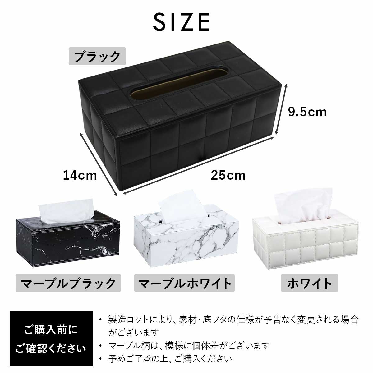 【楽天1位★3冠獲得】ティッシュケース レザー おしゃれ 大理石 ティッシュボックス 黒 白 マーブル ブラック ホワイト 車 ケース マグネット ティッシュ 収納 カバー 革【全国送料無料・最強配送即納】