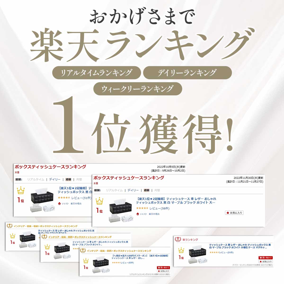 【楽天1位★3冠獲得】ティッシュケース レザー おしゃれ 大理石 ティッシュボックス 黒 白 マーブル ブラック ホワイト 車 ケース マグネット ティッシュ 収納 カバー 革【全国送料無料・最強配送即納】